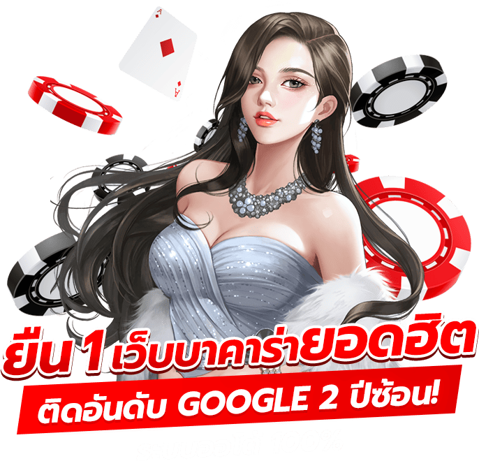 WinstarClub